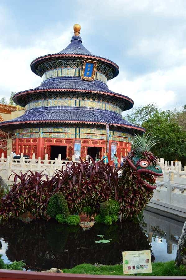 China Pavilion at Epcot World Showcase