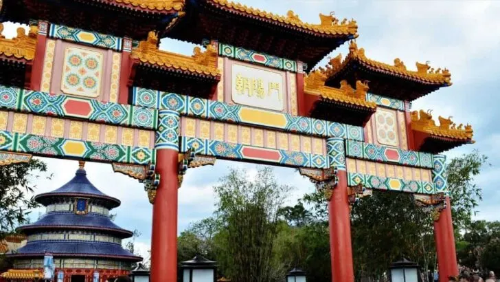 EPCOT China Pavilion